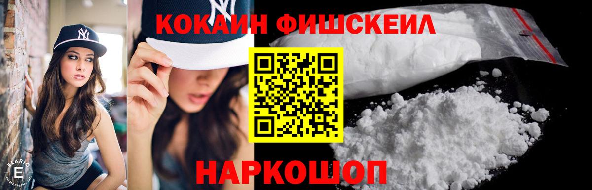 COCAIN 99% Семёнов