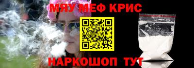 гидра Ипатово