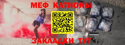 гидра Ипатово