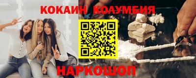 гидра Ипатово
