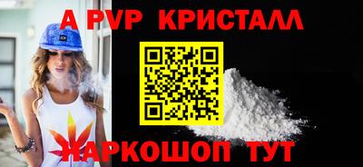 крисы Изобильный