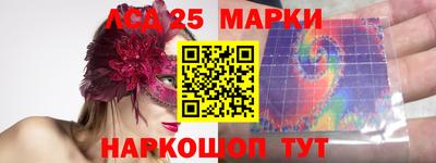 сатива Ирбит