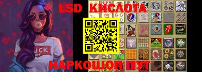 крисы Изобильный