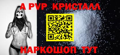 гидра Ипатово