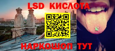 крисы Изобильный