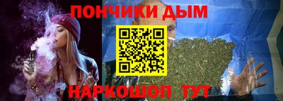 гидра Ипатово