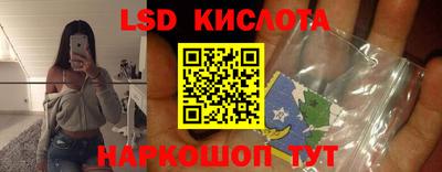 крисы Изобильный