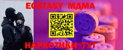 прущая мука Новоалександровск