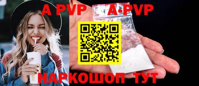 гидра Ипатово