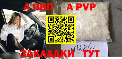 сатива Ирбит