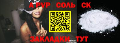 гидра Ипатово