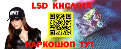 сатива Ирбит