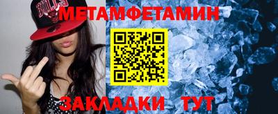 гидра Ипатово
