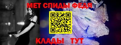 сатива Ирбит