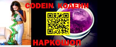 гидра Ипатово