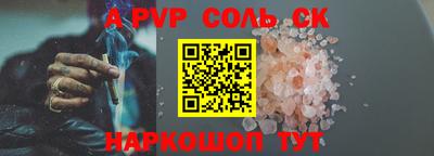 гидра Ипатово