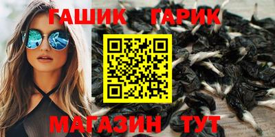 гидра Ипатово