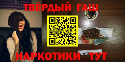 гидра Ипатово