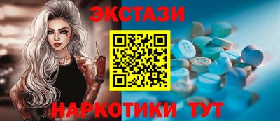 сатива Ирбит