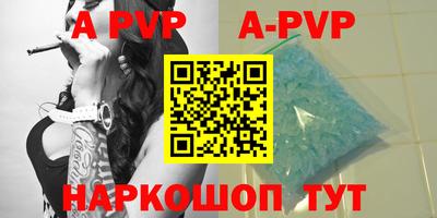 сатива Ирбит