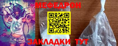 гидра Ипатово