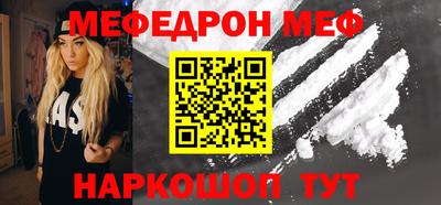 гидра Ипатово