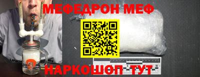 гидра Ипатово