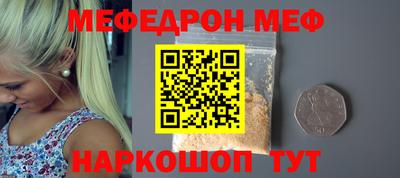 гидра Ипатово