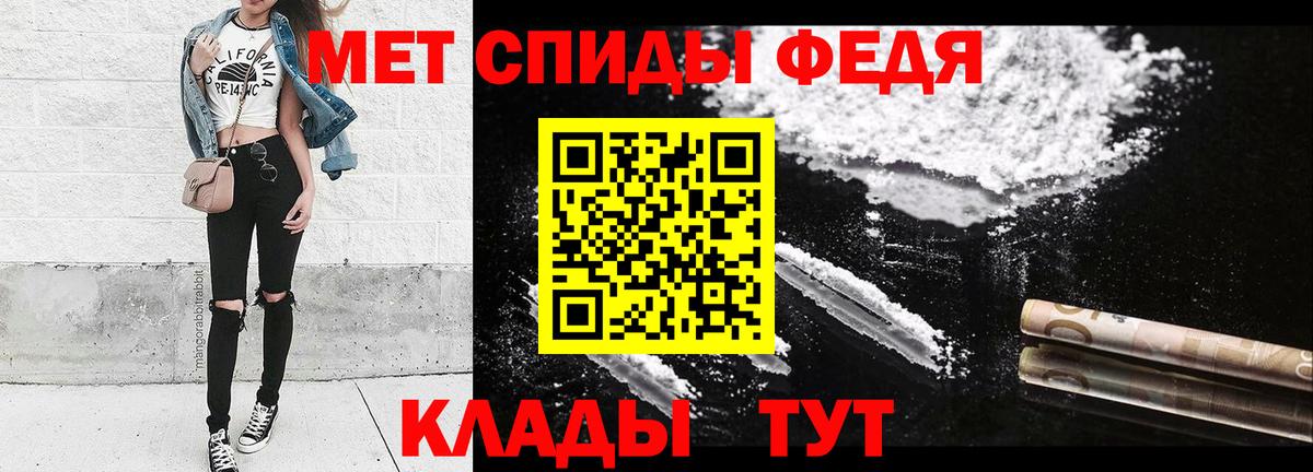 Метамфетамин Декстрометамфетамин 99.9% Семёнов