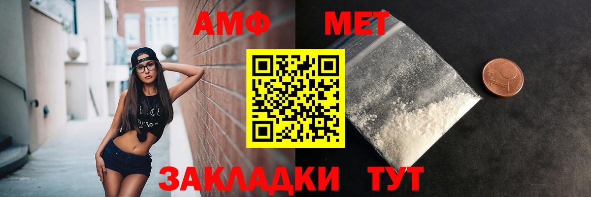 Метамфетамин пудра  Вход с VPN  Метамфетамин  Метамфетамин пудра  Семёнов 