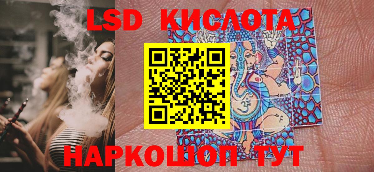 Марки 25I-NBOMe 1,5мг Семёнов