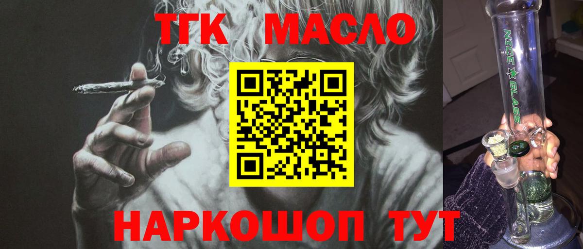 Семёнов  Вход с VPN  МДМА  COCAIN  ГАШИШ  Мефедрон кристаллы  Каннабис 
