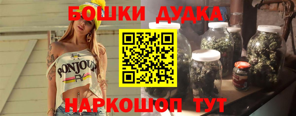 Шишки марихуана Bruce Banner  Вход с VPN  Семёнов  Канабис ГИДРОПОН  Конопля сатива 